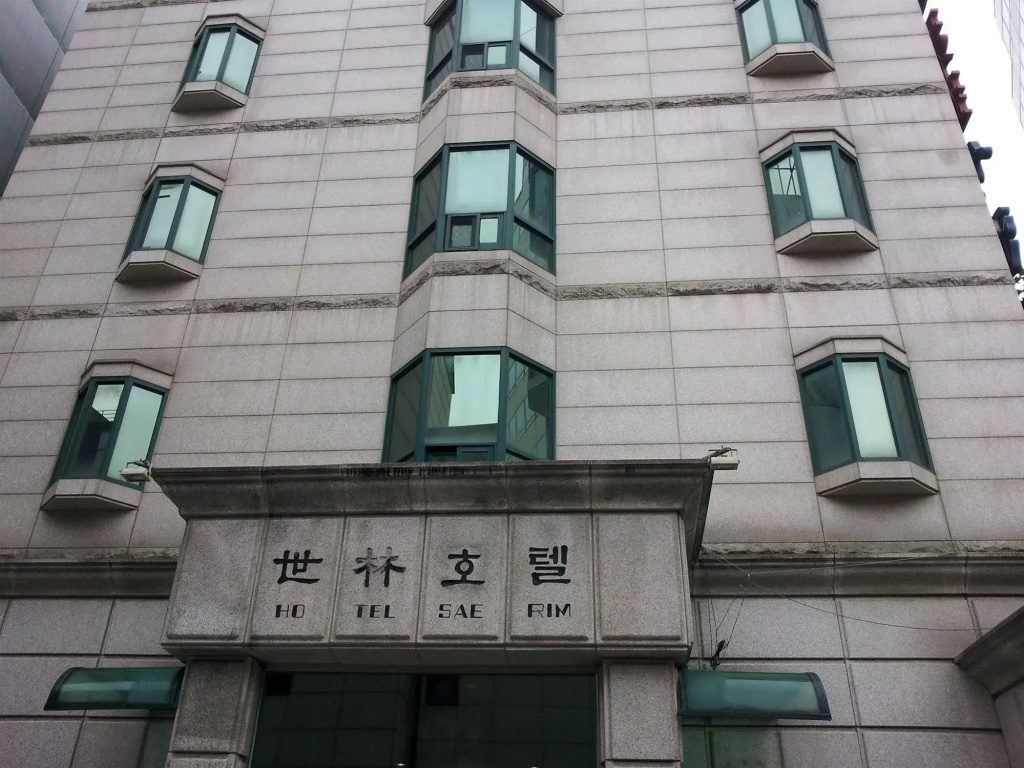 Saerim Hotel