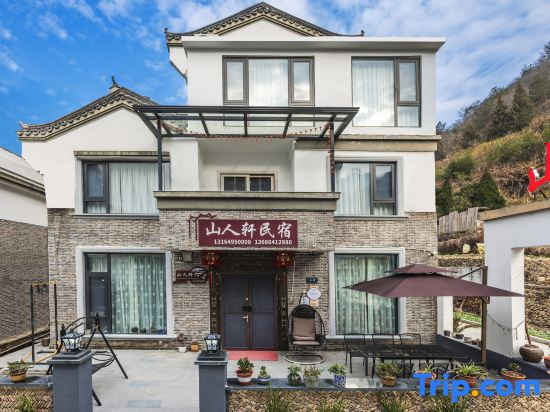 Xianju Shanrenxuan Homestay