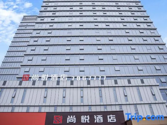 Shangyue Hotel (Huaibei Normal University Binhu Campus) in Huaibei