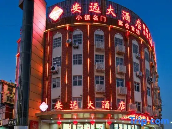 Anyuan Hotel (Feixi Donggang Middle School)