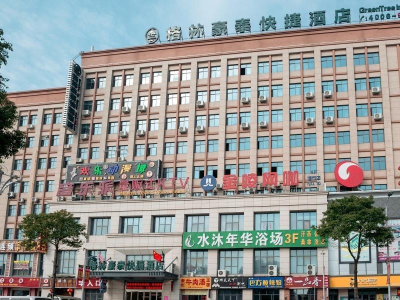 GreenTree Inn Jiangsu Suzhou Zhangjiagang Tangsi T Hotel in Suzhou