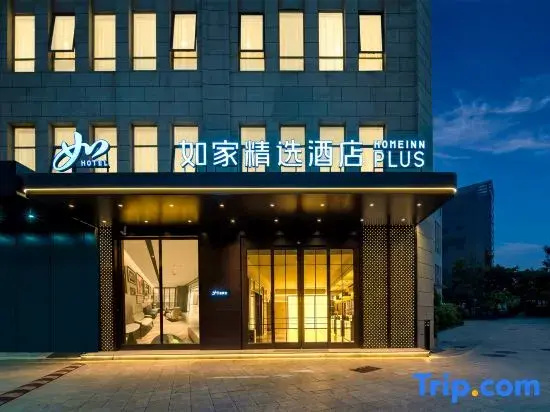 Homeinn Plus Hotel Shenzhen Nanshan Science and Technology Park