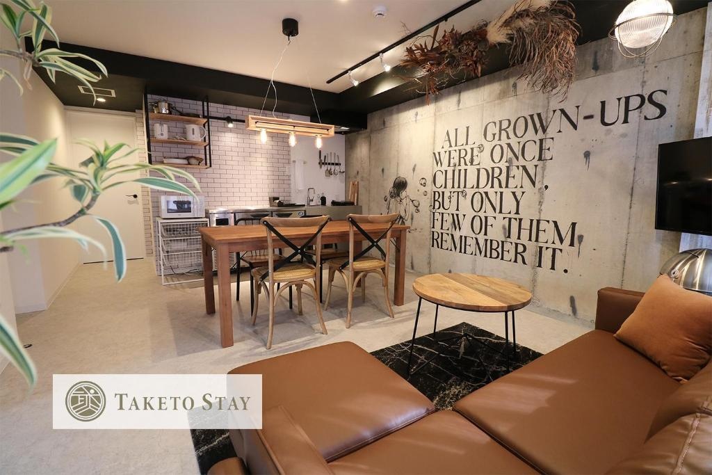 Taketo Stay Kotoni 사진 4