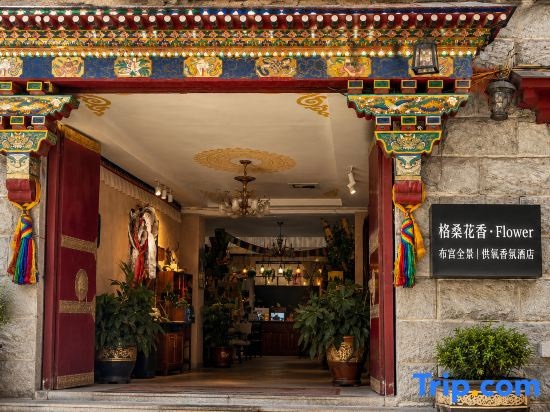 Gesang Huaxiang Xiangfen Hotel(the Potala Palace Baguo Street Store)
