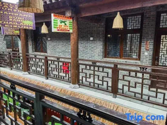 Jiawang Shiguang Inn