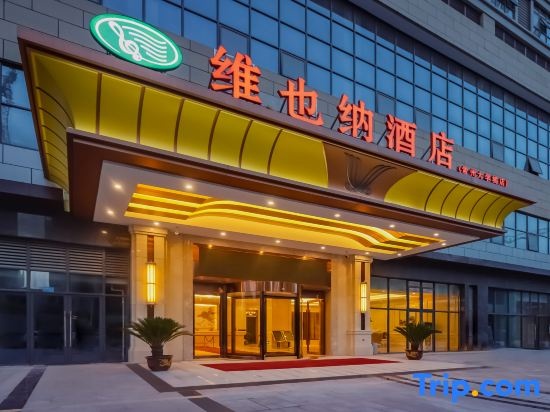 vienna Hotel (ChangZhou University Town) in Changzhou