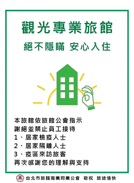 Liho Hotel - Hankou - Chambres
