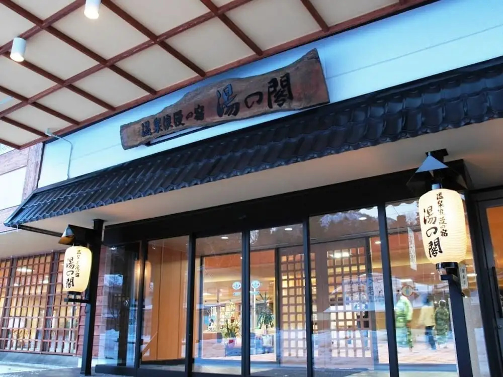 Yunokaku Ikedaya