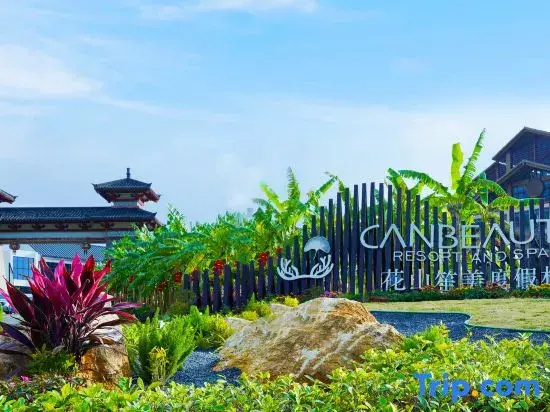 Canbeauty Resort and SPA Chongzuo - фото 4