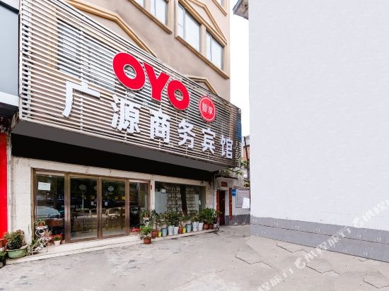OYO Guangyuan Business Hotel (Xinyang Railway Station Tianrun Plaza)