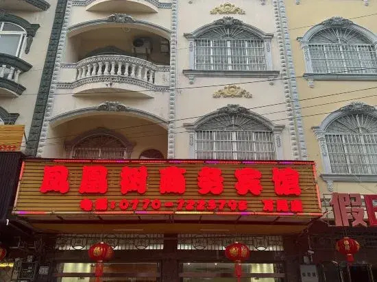 Phoenix Tree Business Hotel (Wanwei Jintan Branch)