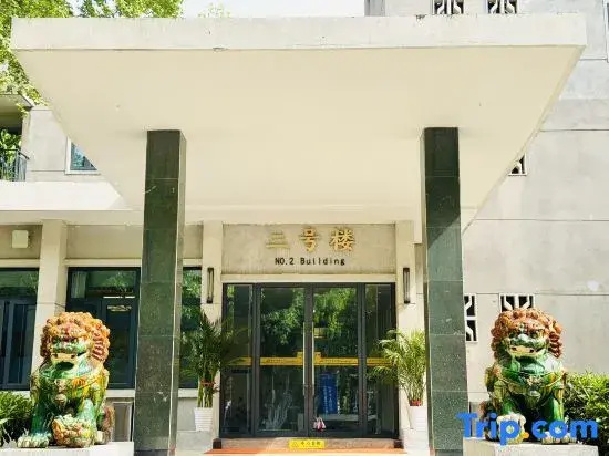 Hust Academic Exchange Service Center