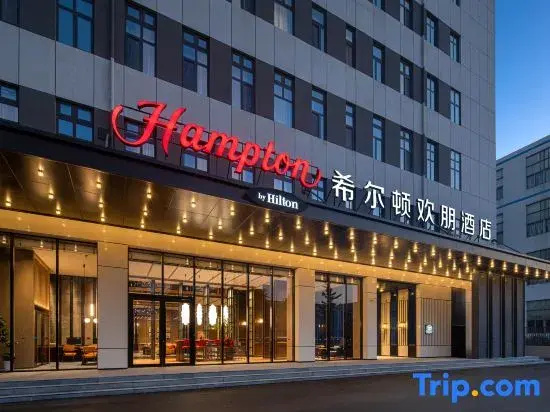 Hampton by Hilton Weihai Torch Eighth Street International Bathing Beach