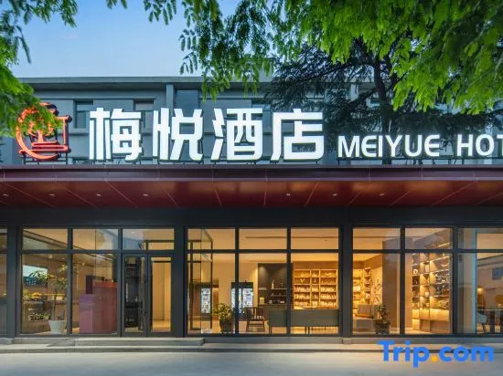 MeiYue Hotel (Beijing Fangshan District Magezhuang Subway Station) in Beijing