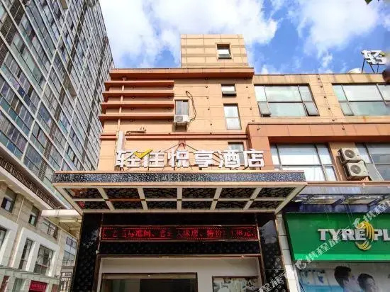 Yuexiang Hotel (Shanghai Fengzhuang Metro Station)