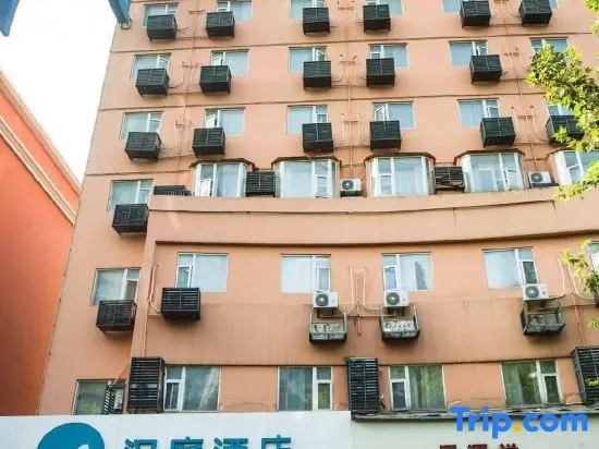 Hanting Hotel Jiujiang Xunyang Road Pedestrian Street in Jiujiang