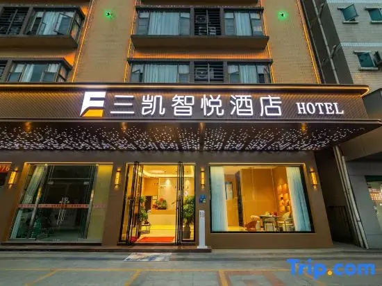 Sankai Yazhi Hotel