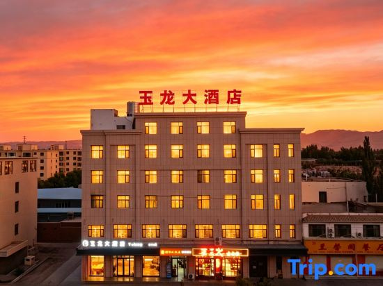 Dunhuang Yulong Grand Hotel
