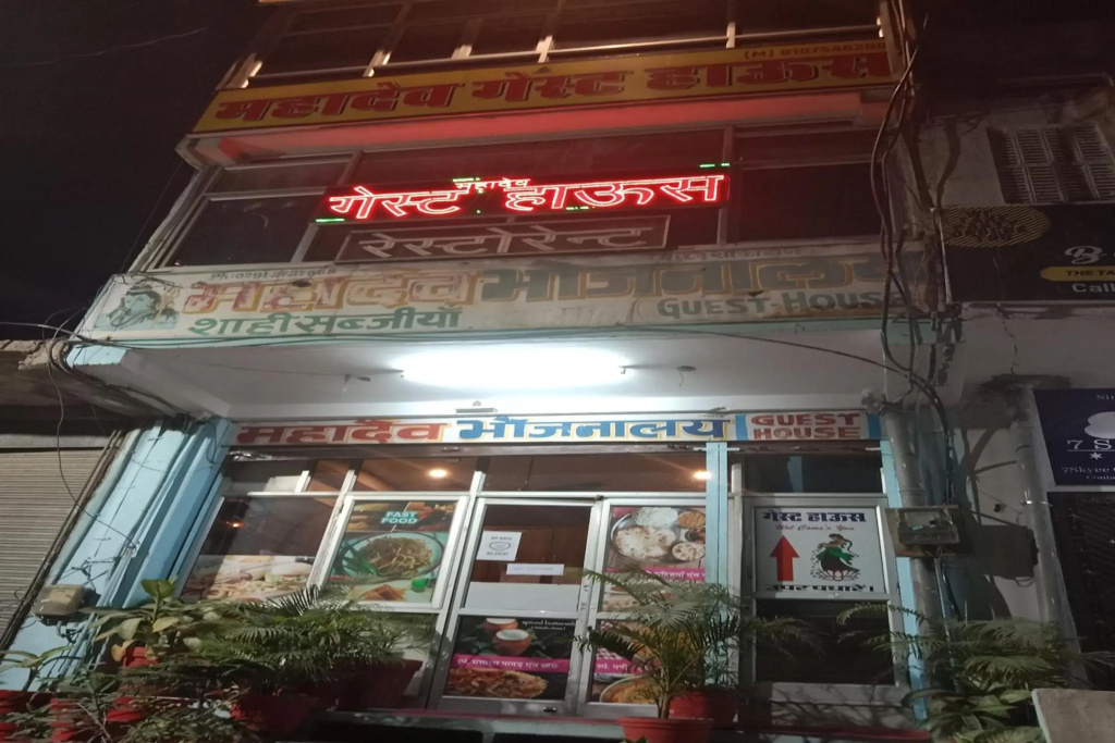 OYO 86469 Mahadev Hotel