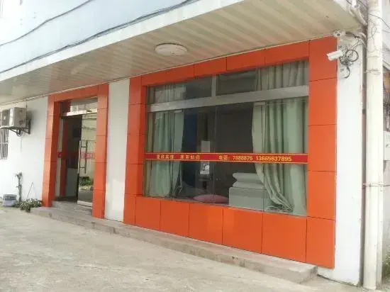 Langxi Aixin Hotel