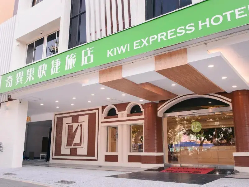 Fooyee Hotel Wenxinzq - Chambres