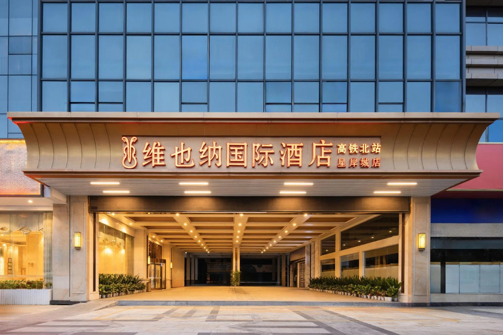 Vienna International Hotel (Huizhou High Speed Railway North Station Xing'an City)