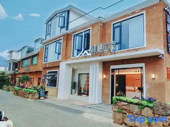 Mu Qi Rural Homestay at Xingyi in Qianxinan