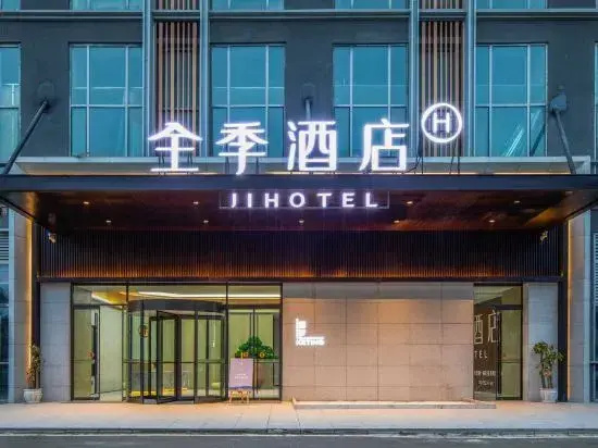 JI Hotel (Guiyang Jichang Road)