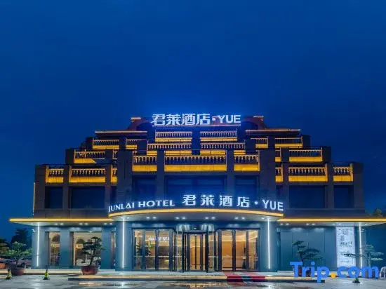 Junlai Hotel Yue (Ningguo Avenue Times Square Branch)