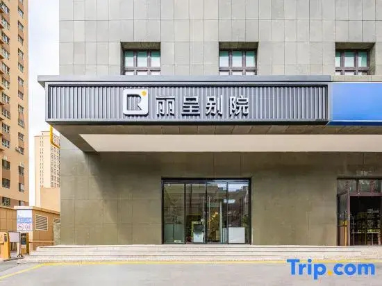 Rezen (Yining Administrative Service Center)