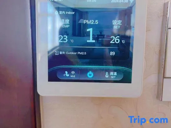 Tianci Marriott Hotel - Chambres