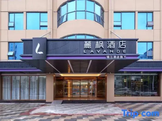 Lavande Hotel (Beihai High-speed Railway Station Beibu Gulf Square Branch
