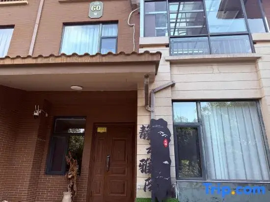 Jingyun Yayuan Homestay (Huquan Ecological Park)