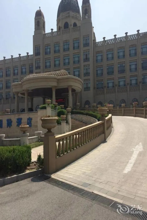 Shengtai International Hotel