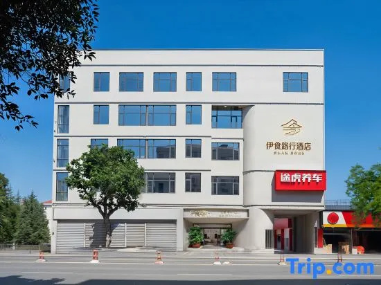 Yishiluxing Hotel