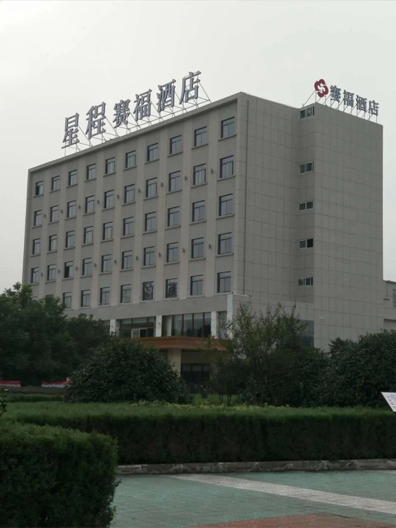Hotel photo 21