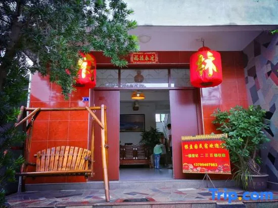 Qipanyuan Hostel