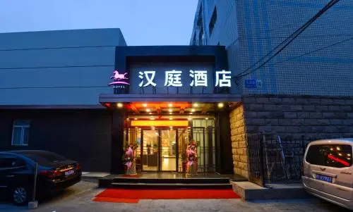 Hanting Express Beijing Xidan Shopping Center