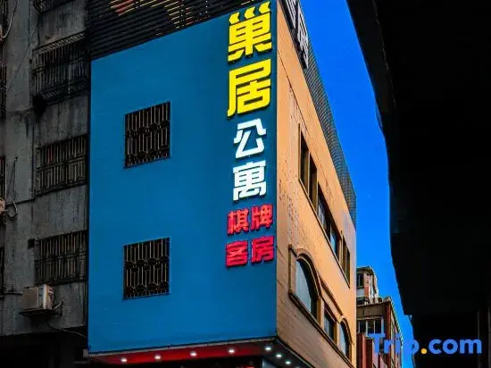 Chaoju Hotel Apartment