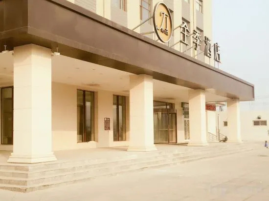Jingyue Hotel (Zhuozhou East Station)