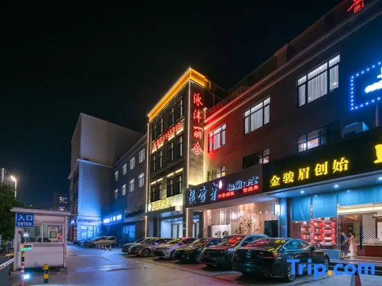 Haikou Yongxuan Hotel (HaiKou Business and Technology)