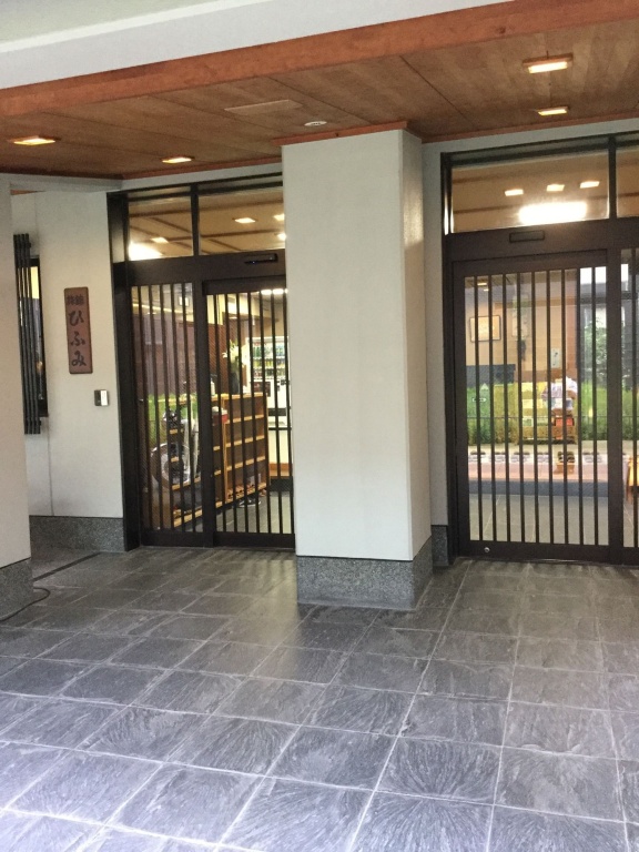 Hifumi Ryokan 사진 28