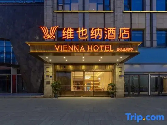 Vienna Hotel (Chongqing East Railway Station Tea Garden Subway Station Branch)