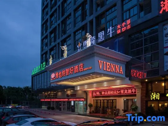 Vienna Classic Hotel Nanning Convention and Exhibition Center Branch
