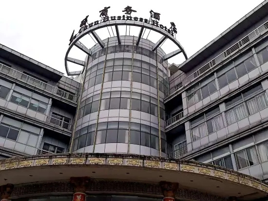 Jinchun Business Hotel (northeast gate)