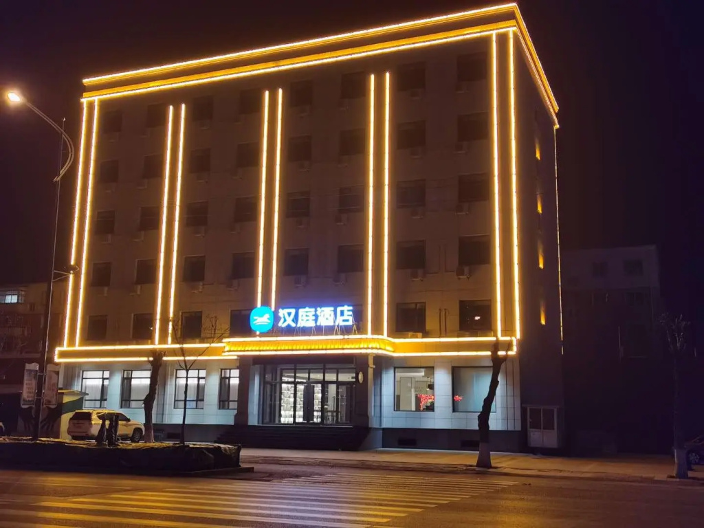 Hanting Hotel Tangshan Zunhua North Second Ring Road
