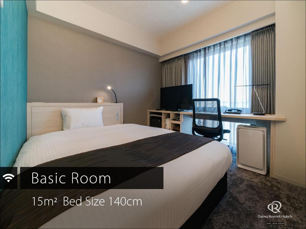 DEL style Fukuoka - Nishinakasu by Daiwa Roynet Hotel 사진 9