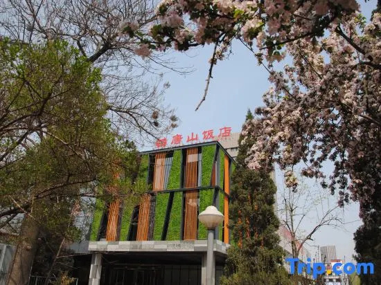 Tang Shan Hotel