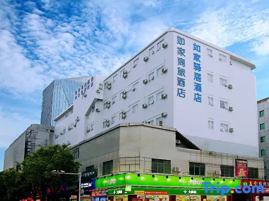 Homeinn Selected Hotel (Heyuan Asia's Tallest Fountain)