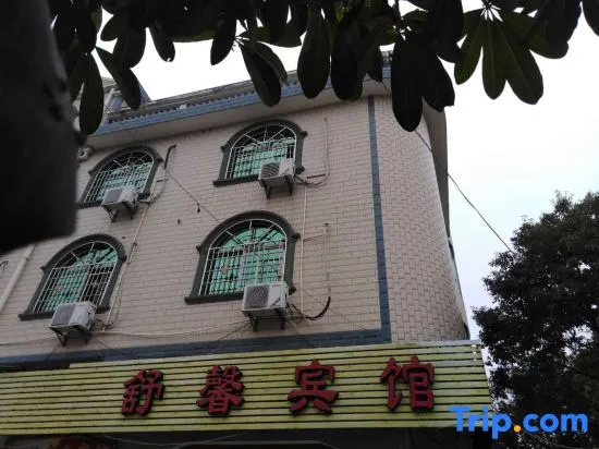 Changtai Shuxin Hotel